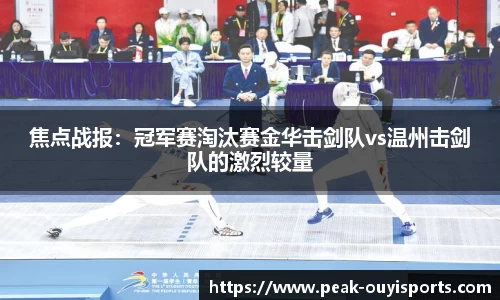 欧亿体育官网