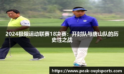 欧亿体育官网
