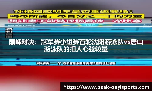 欧亿体育平台