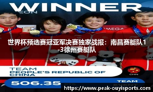 欧亿体育平台