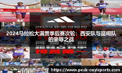 欧亿体育平台