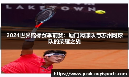 欧亿体育