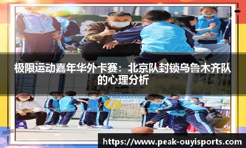 欧亿体育平台