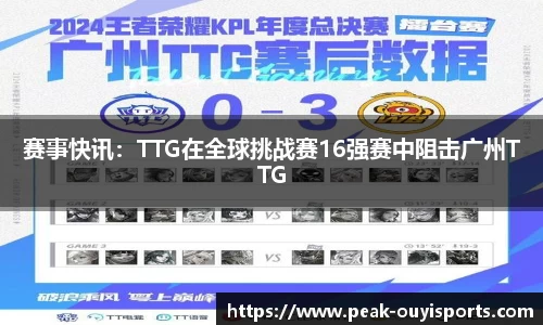 欧亿体育官方网站
