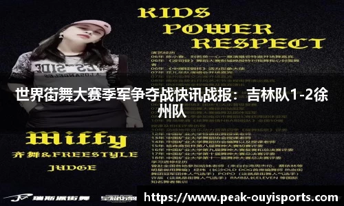 欧亿体育官网