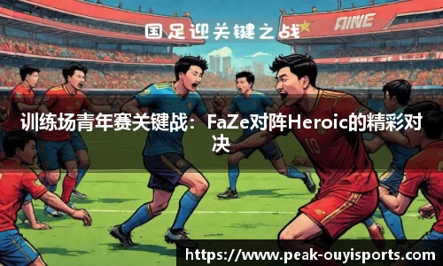 欧亿体育官方网站