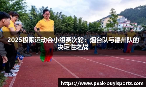 欧亿体育