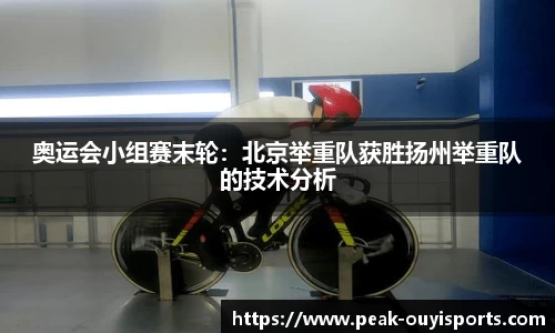 欧亿体育官网