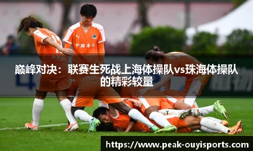 欧亿体育