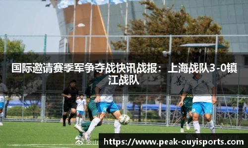 欧亿体育官方网站