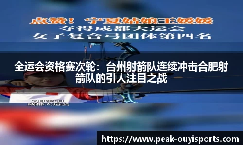 欧亿体育官方网站