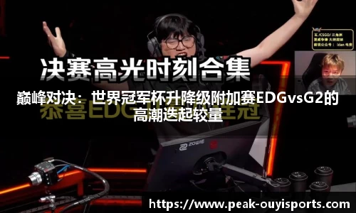 欧亿体育