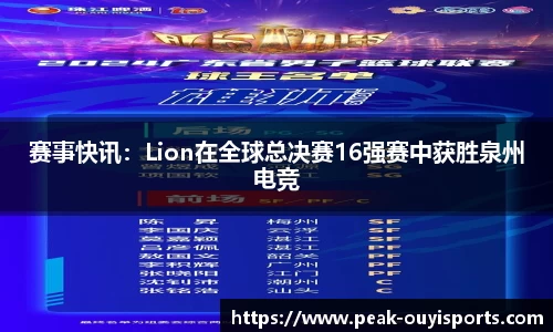欧亿体育官方网站