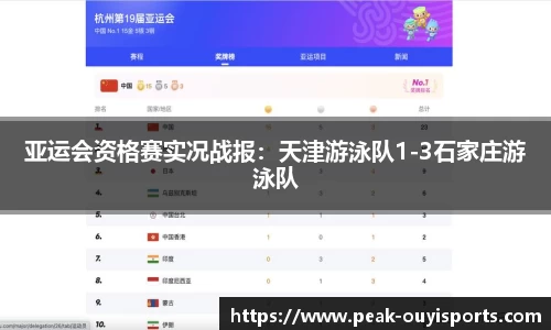 欧亿体育