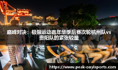 欧亿体育平台