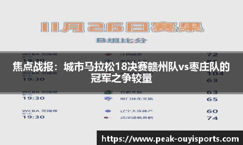 欧亿体育