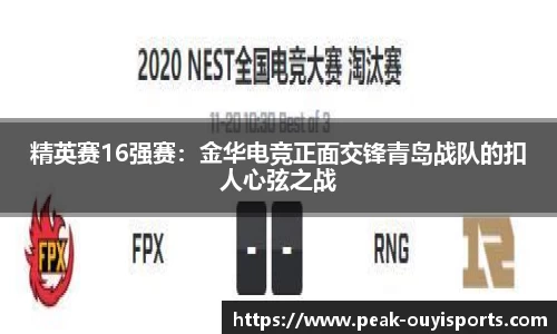 欧亿体育官方网站