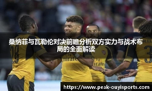 欧亿体育官方网站