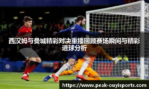 欧亿体育官方网站