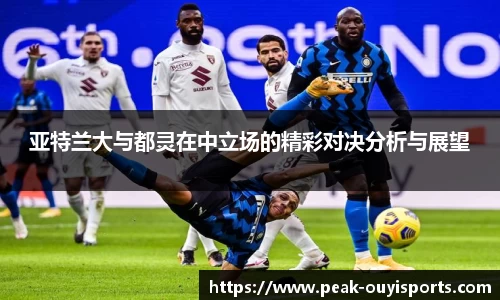 欧亿体育